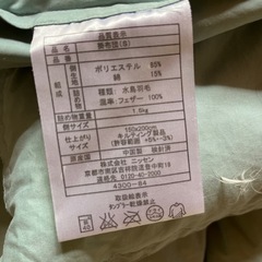 羽毛掛け布団の画像