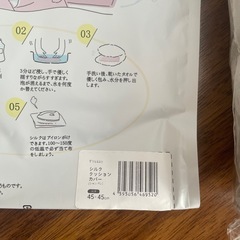 【9日までに受け渡し出来る方】シルク枕カバー、クッションカバー、掛け布団カバーの画像