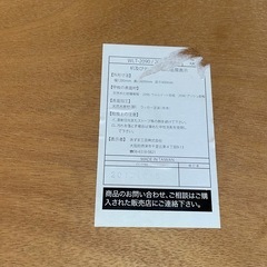 ローテーブル(下段収納板付き)の画像