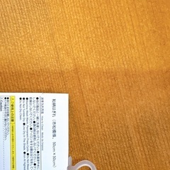 鬼滅布＆本セットの画像
