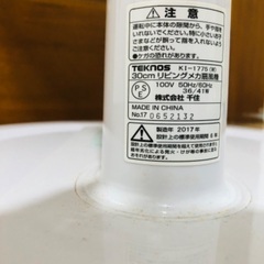 難あり扇風機　使用出来ます！　涼しくて快適の画像