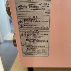 コイズミ オーブントースター 目玉焼き機能付きの画像