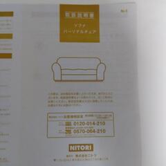 ソファーの画像