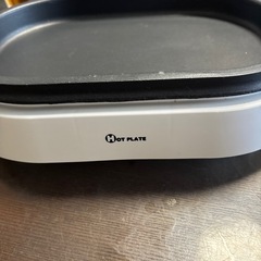 ニトリ　ミニホットプレートの画像