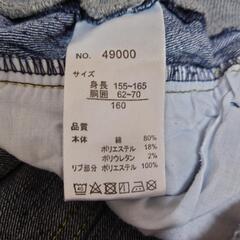 【無料】しまむら 7分丈パンツ　１６０の画像