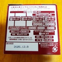 ビーフシチューなど食品4点セットの画像