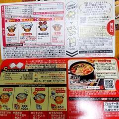 ビーフシチューなど食品4点セットの画像