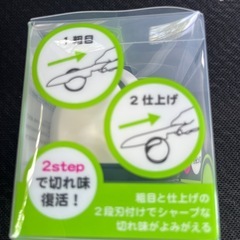 キューシャープナーの画像