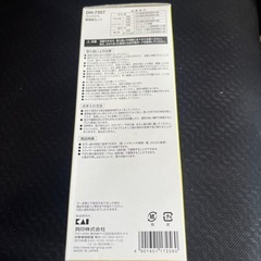 調理器セットの画像