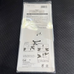 キッチン鋏の画像