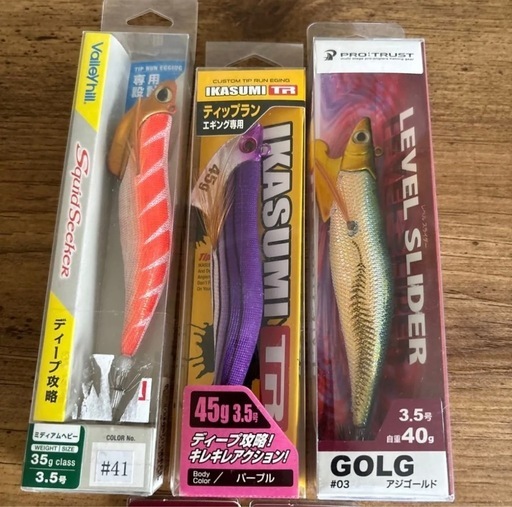 オーシャンソード バーテックス53ML