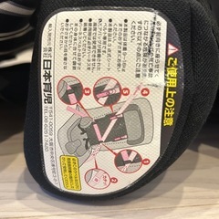 【引渡者決定】チャイルドシート　9-18kgの画像