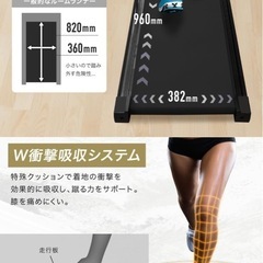 ウォーキング・ランニングマシンの画像