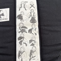抱っこ紐の画像