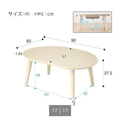 ニトリのこたつ、布団、絨毯のセットの画像