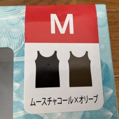 トリンプ　タンクトップブラ　2枚セット　新品　Mサイズの画像