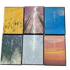 186002 現状品 北の国から [1000027792598]の画像