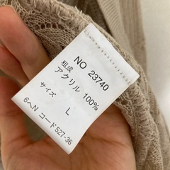 婦人服　Ｌサイズ　カーディガンの画像
