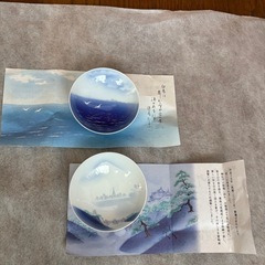 深川製磁酒杯2個セットの画像