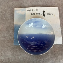 深川製磁酒杯2個セットの画像