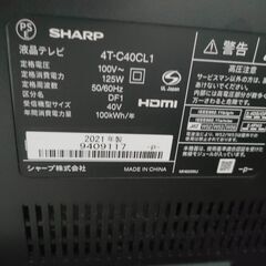値下げ！シャープ 40V型 液晶 テレビ AQUOS 4T-C40CL1 4K チューナー内蔵 Android TV Medalist S1 搭載の画像