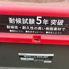 コンテナ2個セットの画像