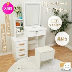 ドレッサー ホワイト の画像