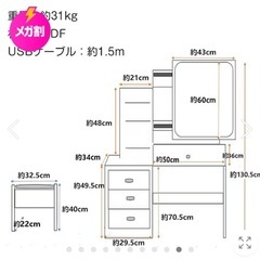 ドレッサー ホワイト の画像