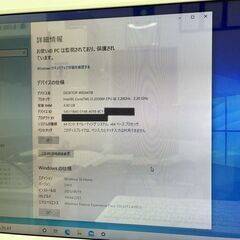 デスクトップPC 富士通 DTS UltraPC II Plusの画像
