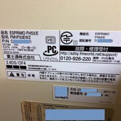 デスクトップPC 富士通 DTS UltraPC II Plusの画像