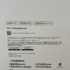 M4 256B　MacBook Air  の画像