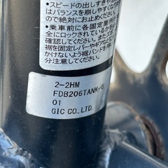 HUMMER  自転車の画像