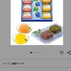 【半額出品】文明堂のゼリーと羊羹の詰め合わせ❦の画像