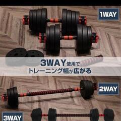 スポーツ、ダンベル、マットレスの画像