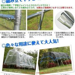 値下げげ 園芸 パイプ 支柱 アーチ 錆ありの画像