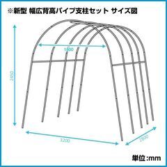 値下げげ 園芸 パイプ 支柱 アーチ 錆ありの画像