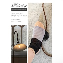 間接照明、フロアライトの画像