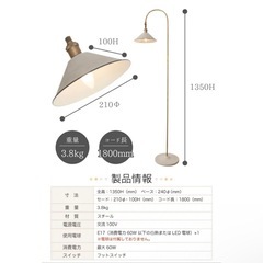 間接照明、フロアライトの画像