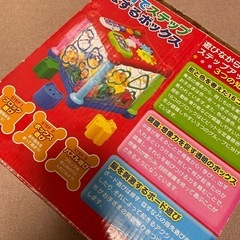 ぱずるボックスの画像