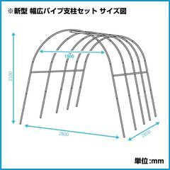 値下げげ 園芸 パイプ 支柱 アーチ 錆ありの画像