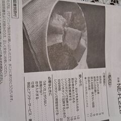 Panasonic電子レンジの画像