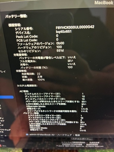 M4 256GB　MacBook Air  