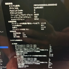 M4 256B　MacBook Air  の画像