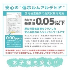 厚手　【2cm】【32枚セット】【6畳用】ジョイントマット 60cm PE ジョイント プレイマット 防音 キッズマット の画像
