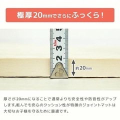 厚手　【2cm】【32枚セット】【6畳用】ジョイントマット 60cm PE ジョイント プレイマット 防音 キッズマット の画像