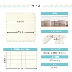 厚手　【2cm】【32枚セット】【6畳用】ジョイントマット 60cm PE ジョイント プレイマット 防音 キッズマット の画像
