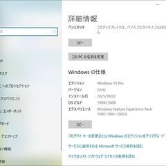 第7世代core-i5 8GB SSD FHD!富士通 LIFEBOOK U937の画像
