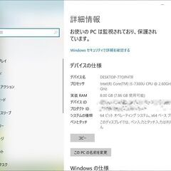 第7世代core-i5 8GB SSD FHD!富士通 LIFEBOOK U937の画像