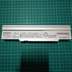 新品級 レッツノートバッテリーパック Panasonic CF-VZSU90JS 10.8V 74Wh 7100mAh 大容量 CF-LX4の画像