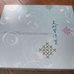 【半額出品】文明堂のゼリーと羊羹の詰め合わせ❦の画像